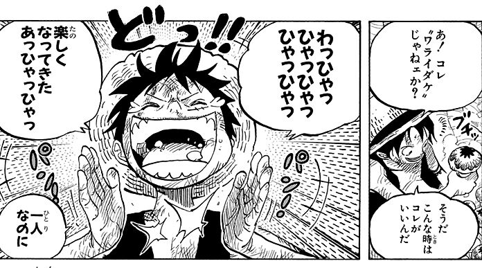 Spoiler One Piece 1.044: Fakta Baru Buah Iblis Luffy Terkuak, Fans Tertipu oleh Oda Selama Lebih dari 20 Tahun!