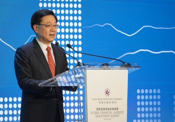 HKMA Sebut Forum Investasi Tunjukkan Komitmen Sektor Keuangan Global pada Hong Kong
