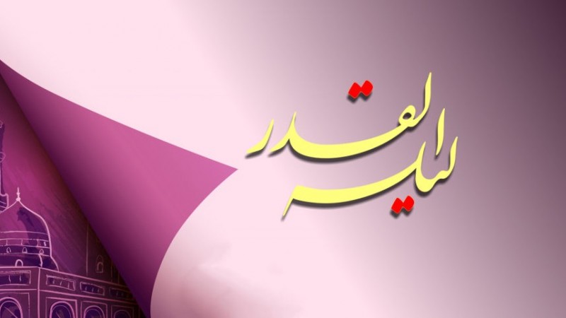 Lailatul Qadar Terjadi di Malam 10 Terakhir Ramadhan, Ini Tanda-tandanya