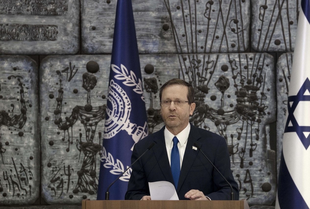 Profil Isaac Herzog, Presiden Israel