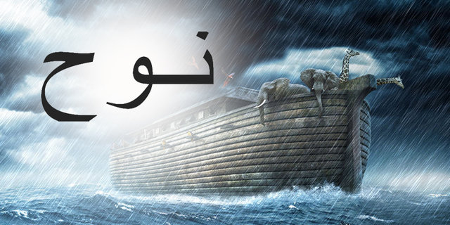 Mukjizat Nabi Nuh AS Inspirasi Ketabahan Luar Biasa